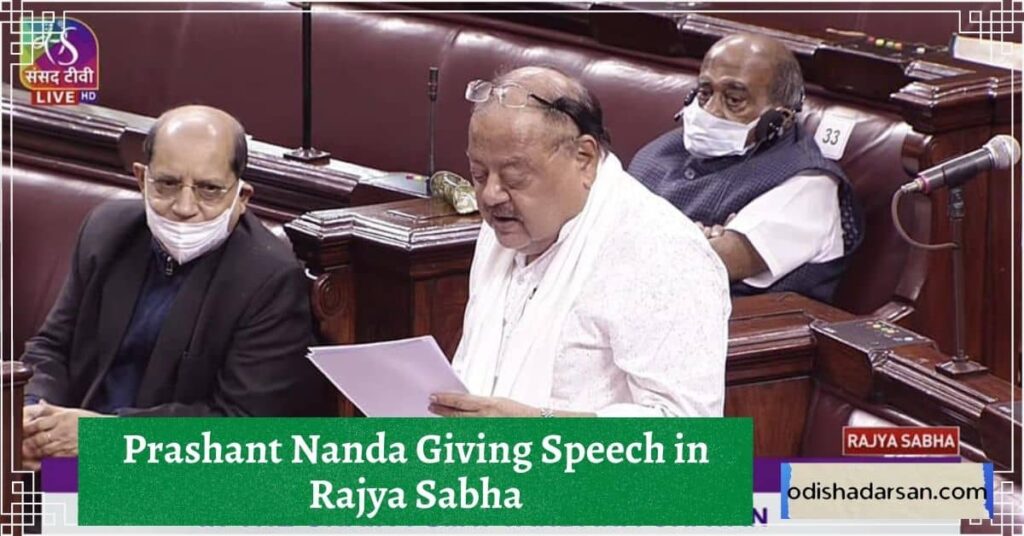 Prashanta Nanda giving speech in Rajya Sabha