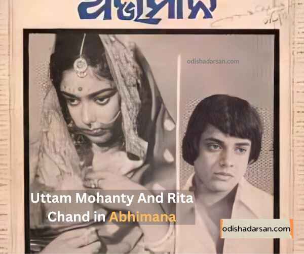 rita-chand-and-uttam-mohanty-in-the-poster-of-abhimana-movie